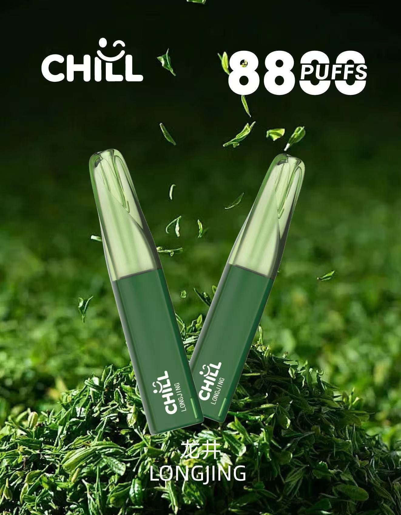 龍井